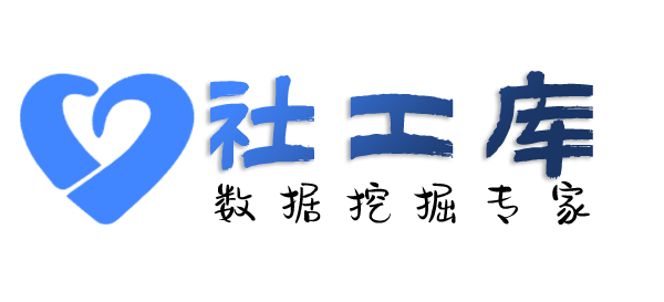 哈希社工库查负债人